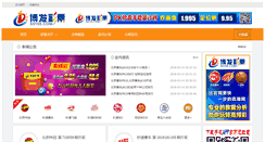 Desktop Screenshot of onkan.org